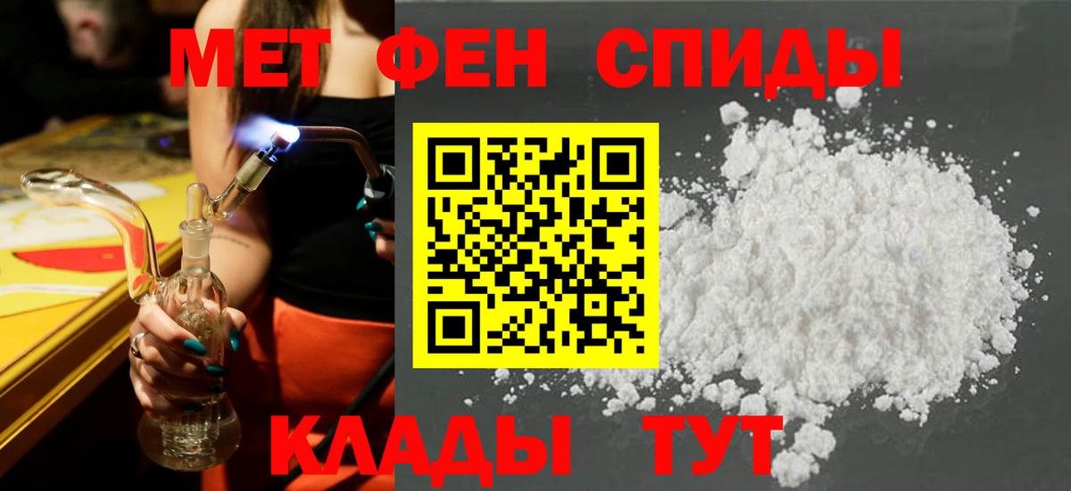 АМФЕТАМИН Premium  Вход с VPN  Павлово 