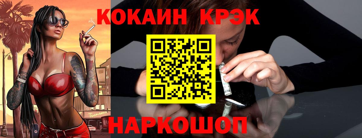 Павлово  Cocaine 98%  Вход с VPN  КОКАИН  Cocaine Колумбийский 
