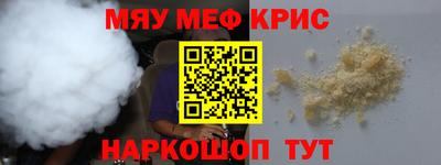 кокаин VHQ Сланцы