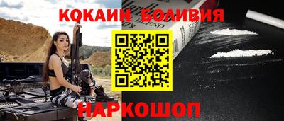 кокаин VHQ Сланцы