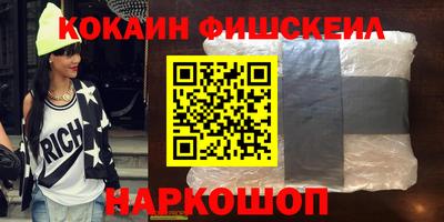 альфа пвп Славянск-на-Кубани