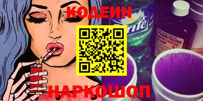 альфа пвп Славянск-на-Кубани
