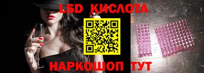 марки lsd Славгород