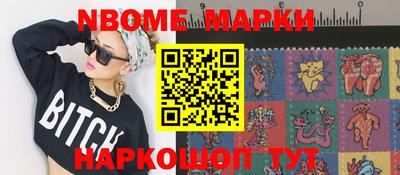 марки lsd Славгород