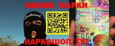 кокаин VHQ Сланцы