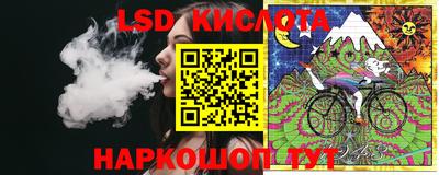 альфа пвп Славянск-на-Кубани
