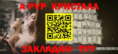 кокаин VHQ Сланцы