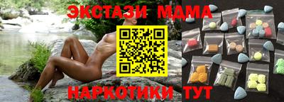 кокаин VHQ Сланцы
