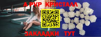 марки lsd Славгород