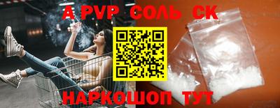 кокаин VHQ Сланцы