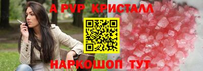 кокаин VHQ Сланцы