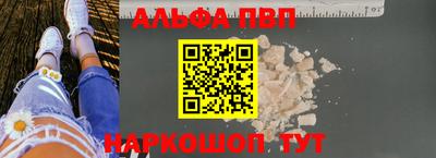 кокаин VHQ Сланцы