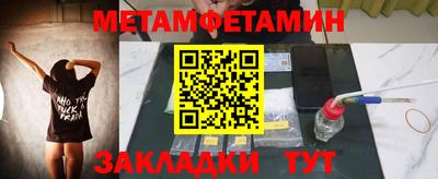 кокаин VHQ Сланцы