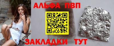 кокаин VHQ Сланцы