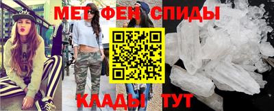 альфа пвп Славянск-на-Кубани