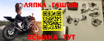 альфа пвп Славянск-на-Кубани