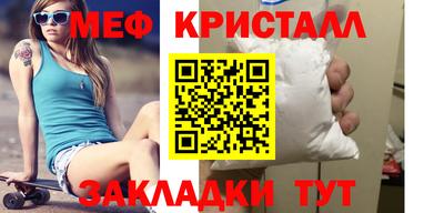 альфа пвп Славянск-на-Кубани