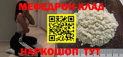 кокаин VHQ Сланцы