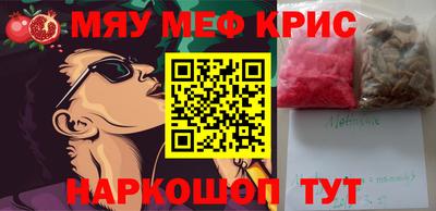 альфа пвп Славянск-на-Кубани
