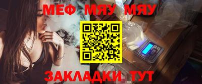 кокаин VHQ Сланцы