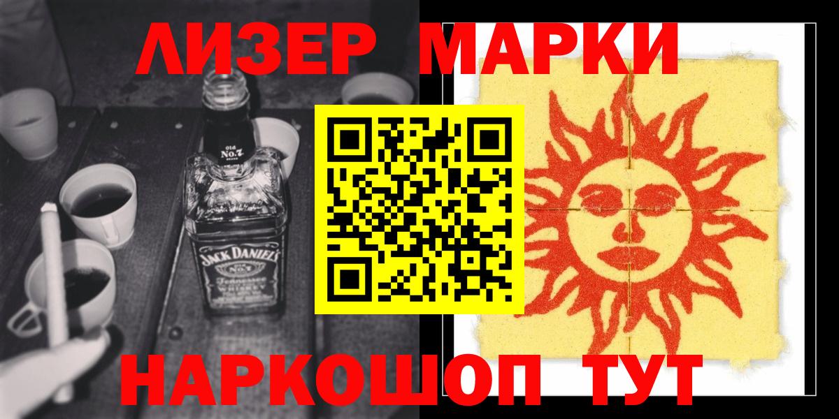 Лсд 25 экстази ecstasy  Вход с VPN  LSD-25 экстази кислота  Павлово 