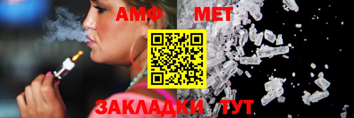 Павлово  Первитин кристалл  Вход с VPN 
