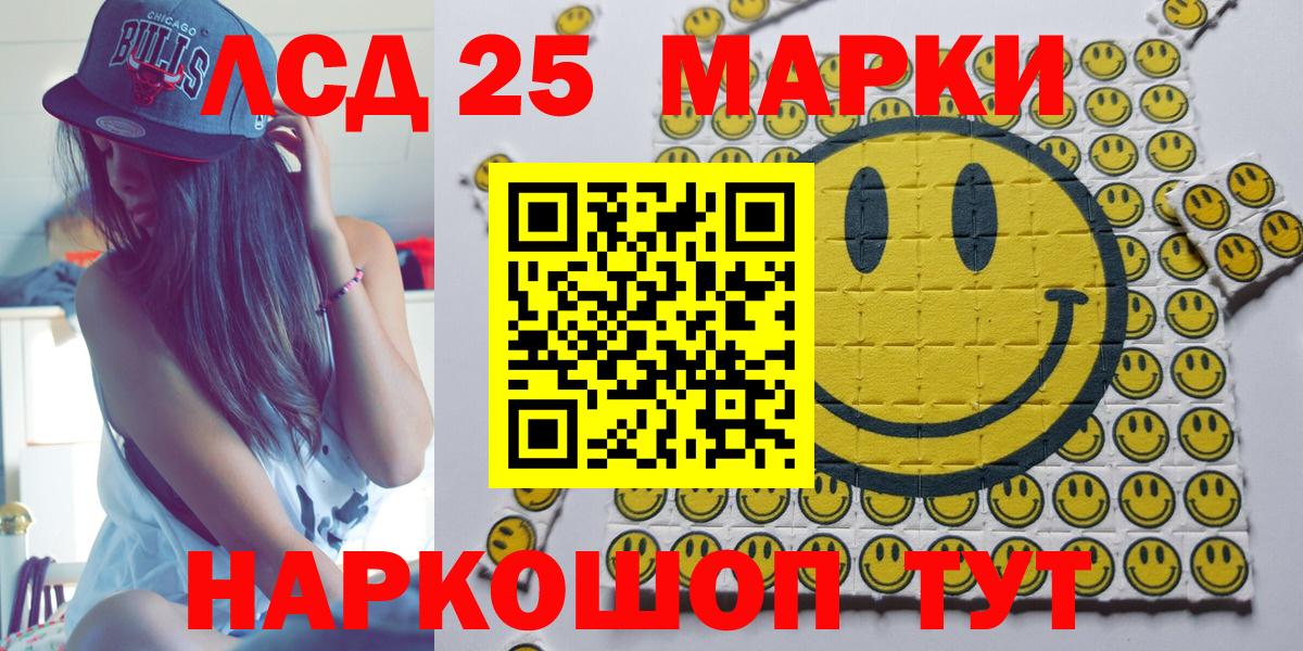 купить наркотики цена  Вход с VPN  Павлово  Марки 25I-NBOMe 1,5мг 