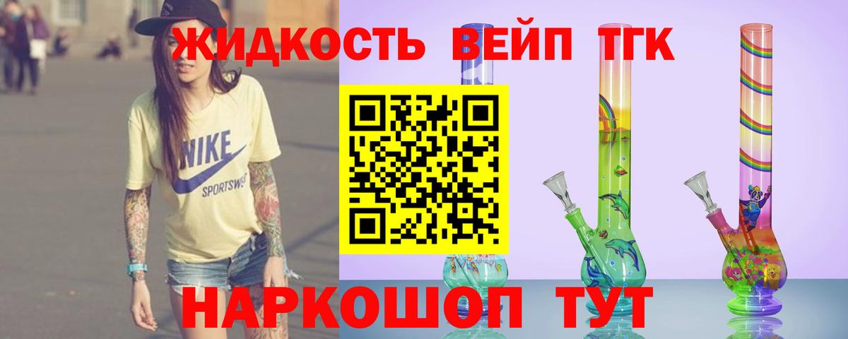 мега зеркало  Вход с VPN  Павлово  ТГК гашишное масло  наркошоп 