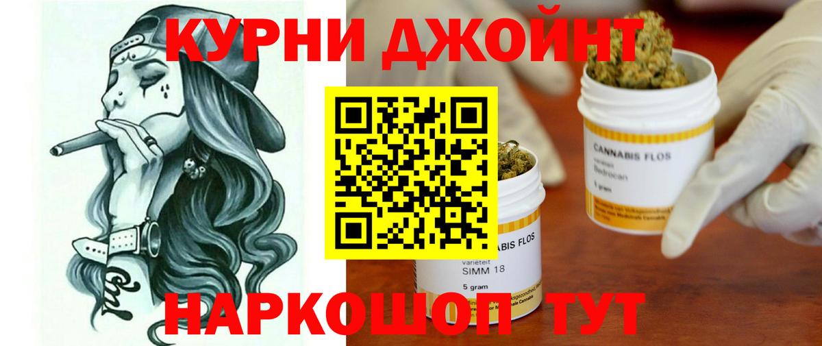 Канабис OG Kush  Вход с VPN  Павлово  Конопля OG Kush  Марихуана марихуана 