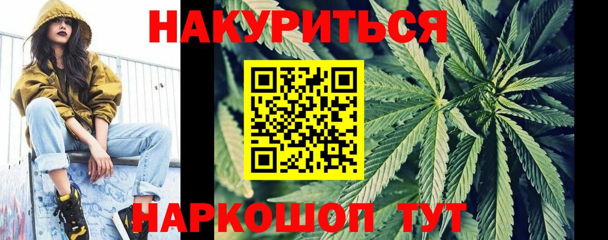 КОКАИН  Павлово  Вход с VPN  Меф МЯУ МЯУ кристаллы  Марихуана  КОКАИН 